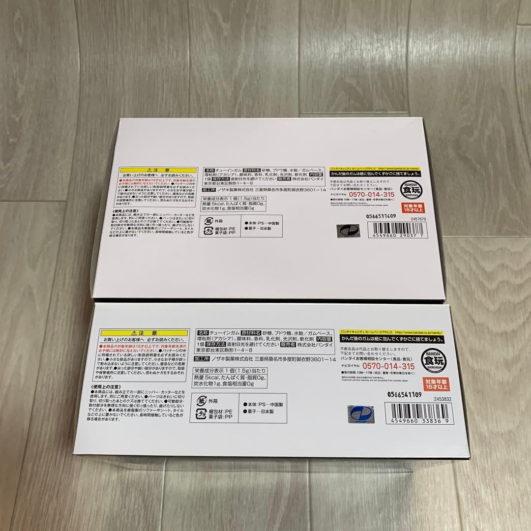 スーパーミニプラ 真(チェンジ!!)ゲッターロボ Vol.3＆Vol.4 セット