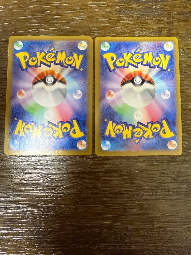 ポケモンカード　コイキングAR&レアコイルAR 2枚セット