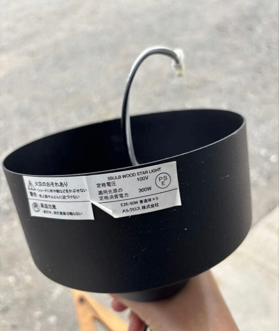 星型木製シーリングライト 5灯　メルクロス　照明