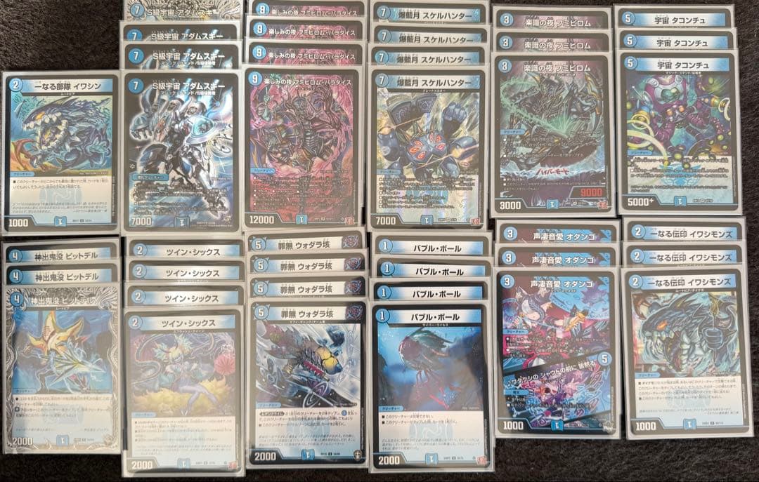 デュエマ アダムスキー デッキ スリーブ付 - メルカリ