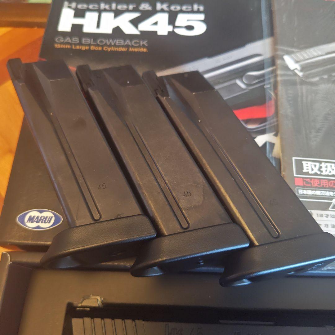 東京マルイ HK45 ガスブローバック 予備マガジン3点
