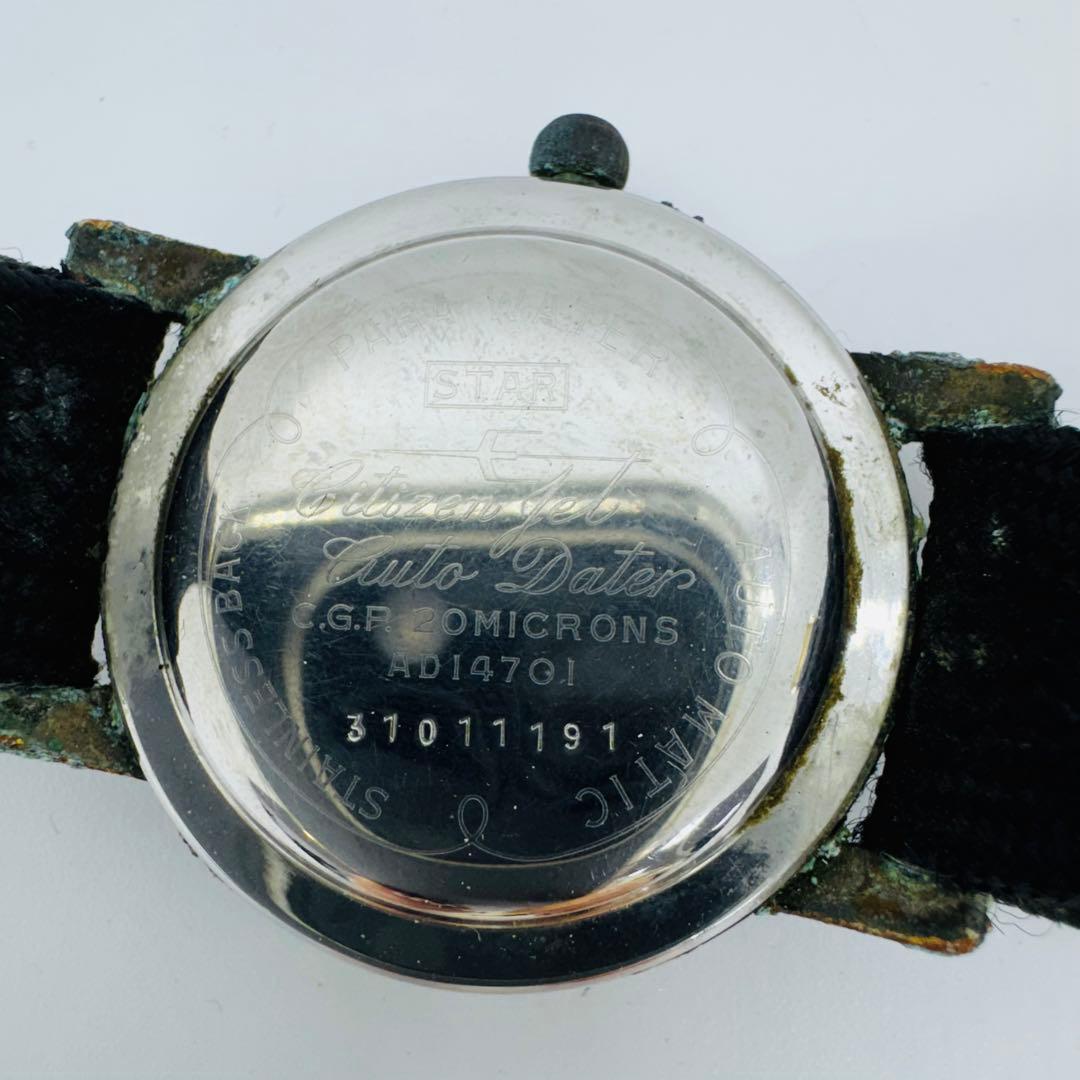 ✨CITIZEN✨シチズン✨オートデーター✨21JEWELS✨デイト✨腕時計✨