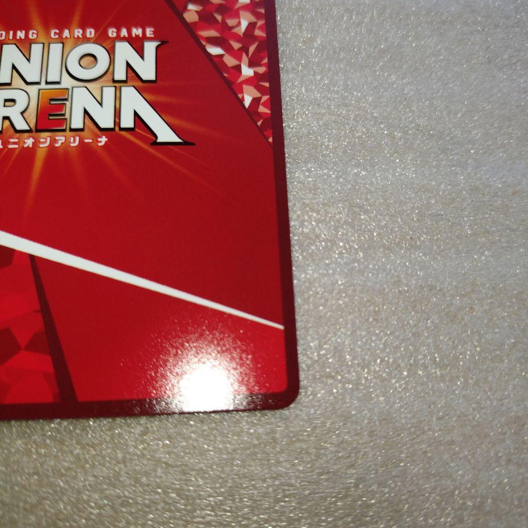 エキドナ 星2 パラレル ユニオンアリーナ サイン Reゼロ