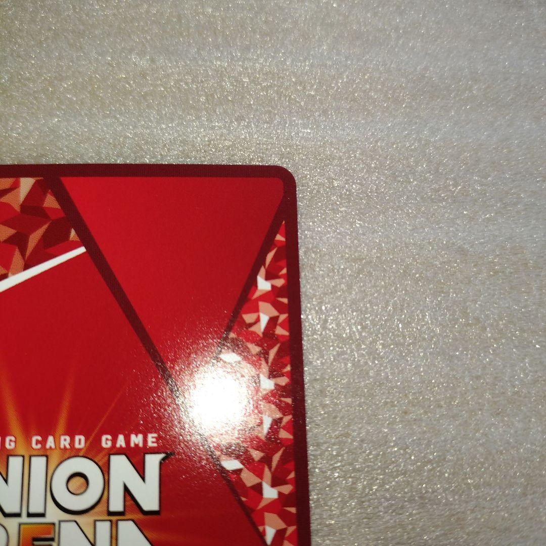 エキドナ 星2 パラレル ユニオンアリーナ サイン Reゼロ