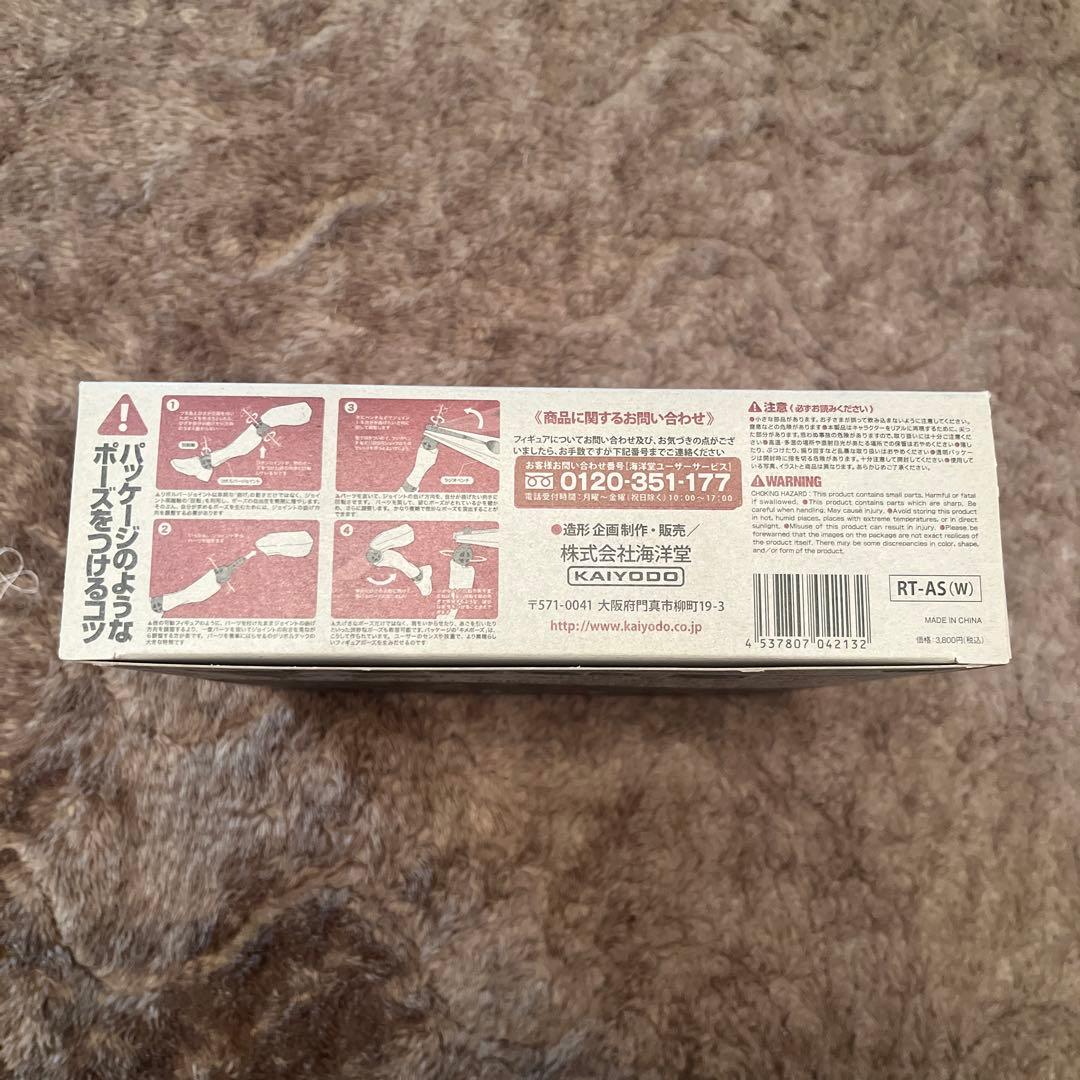 【未開封】リボルテックタケヤ No.003EX-Ⅱ 限定 阿修羅(青銅版)海洋堂