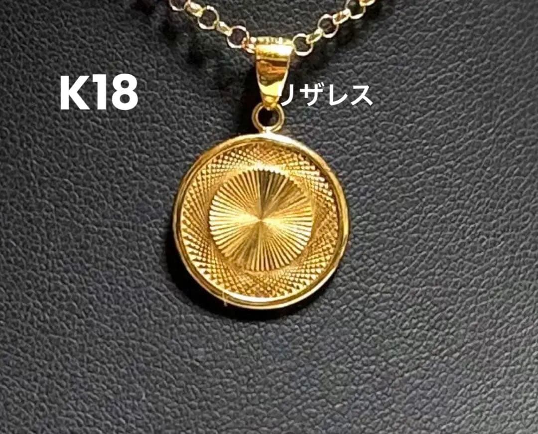 K18金ゴールド 円形ペンダント/イリュージョンペンダント