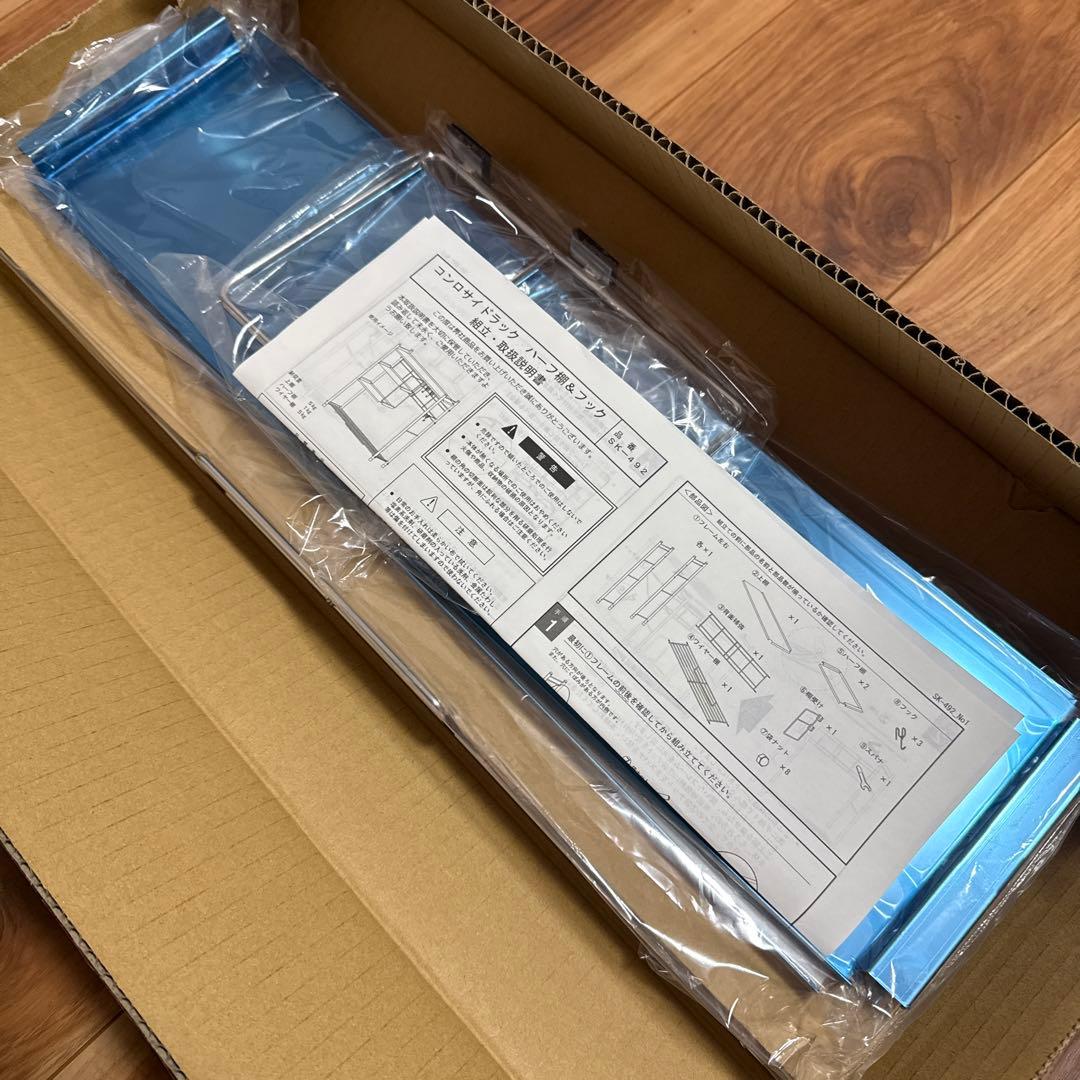 【新品未使用】ステンレス 天板 コンロサイドラック (棚2段＆フック3個)