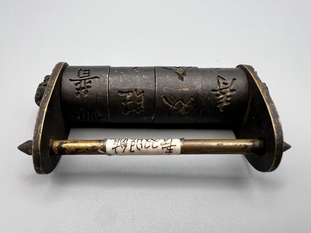 【海】中国晩清民国　からくり　錠前　銅製立体獅子文　丸4文字　古い鍵　中国骨董品