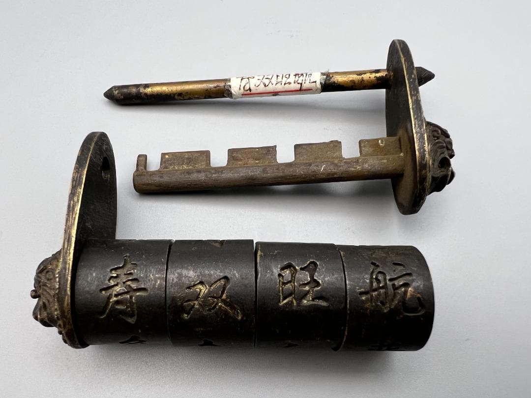 【海】中国晩清民国　からくり　錠前　銅製立体獅子文　丸4文字　古い鍵　中国骨董品
