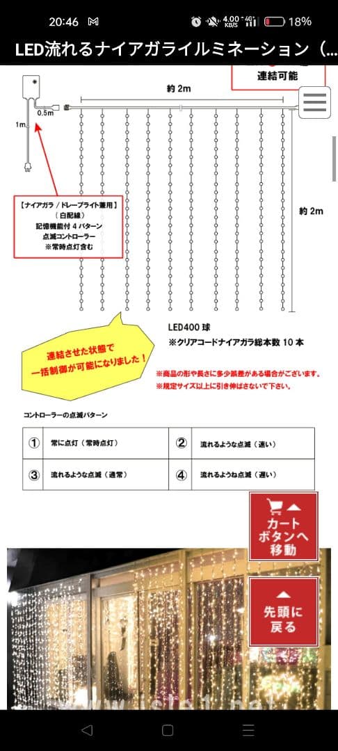 クリスマス mumin1313