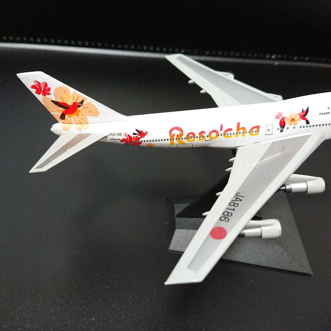 1/400 B747-300 JAL リゾッチャオレンジ JA8186 - メルカリ