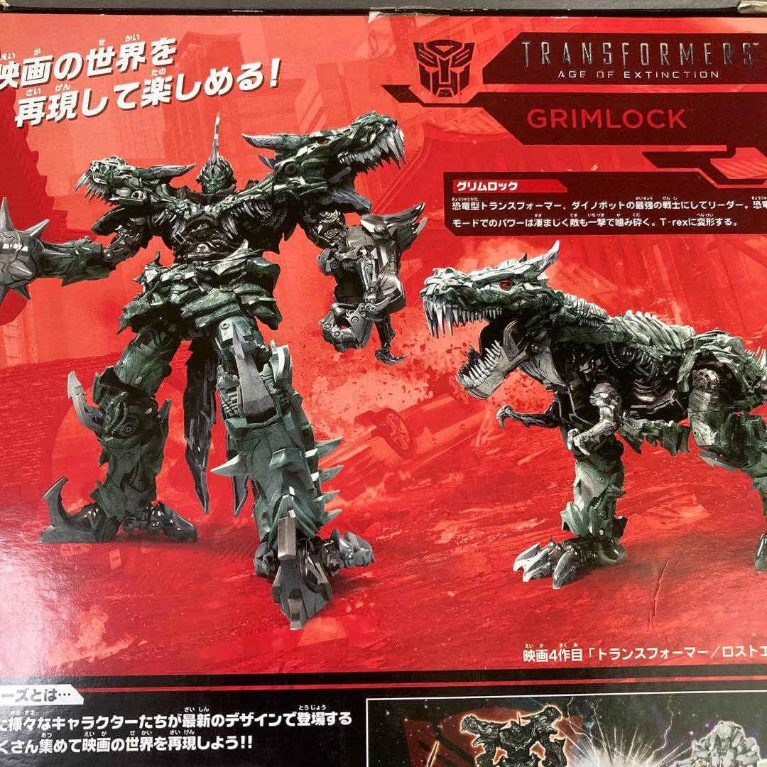 SS-07 グリムロック トランスフォーマー　スタジオシリーズ