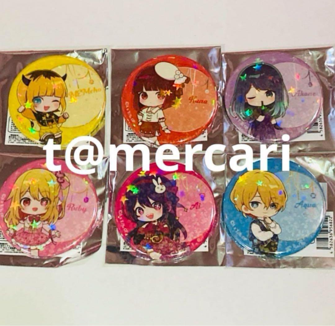 推しの子　ホログラムランダム缶バッジ　アイアクアルビーかなあかねMEM