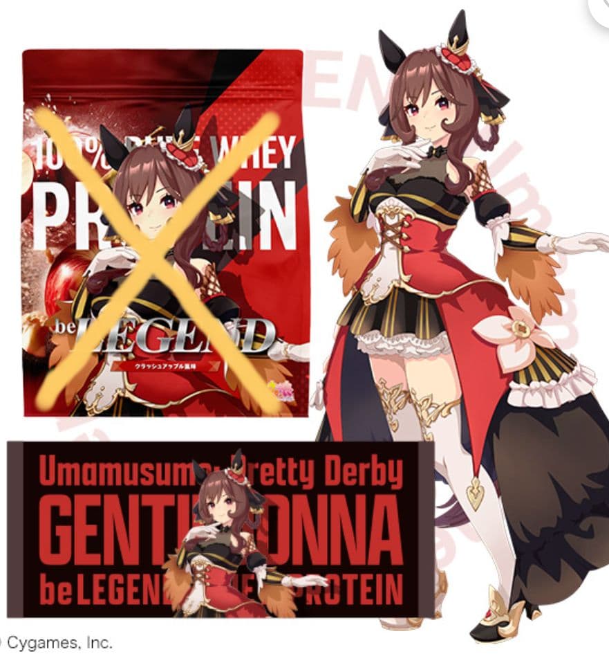 ウマ娘 ビーレジェンドコラボ ジェンティルドンナ タオル 新品未開封