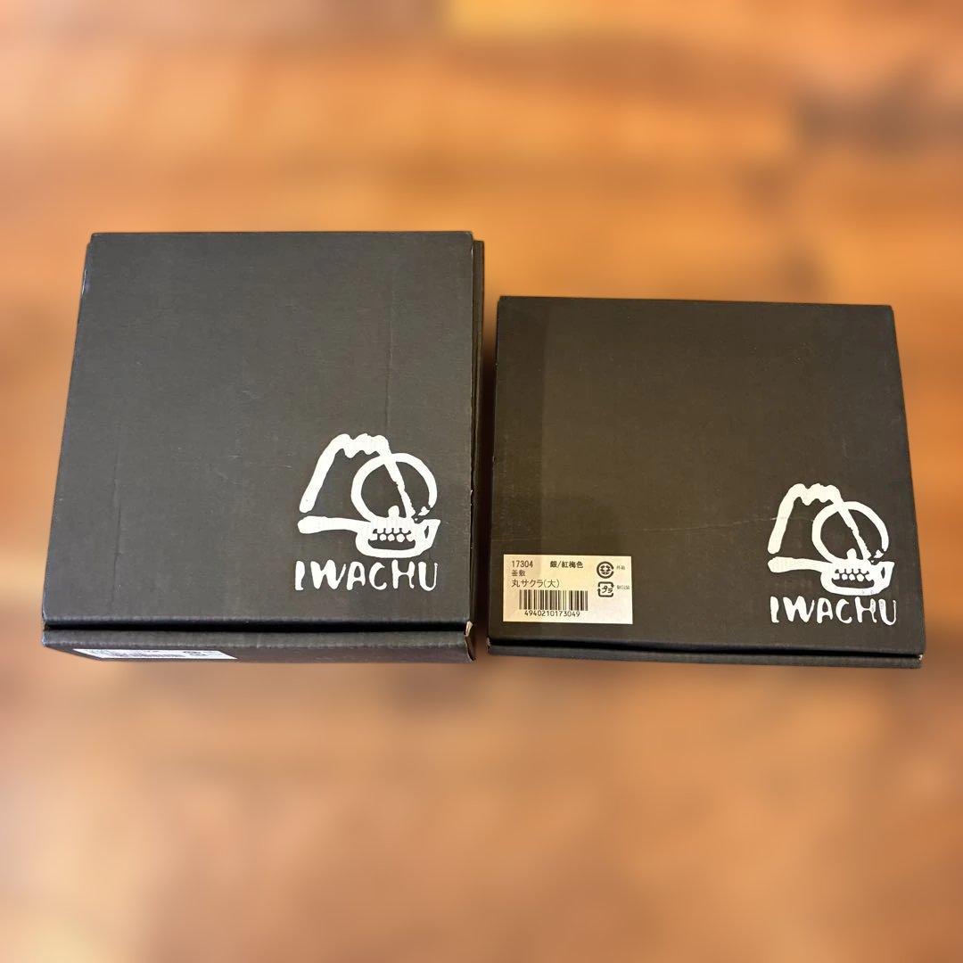 新品✨岩鋳 Iwachu急須平アラレこげ茶0.35L 釜敷サクラ大南部鉄器人気