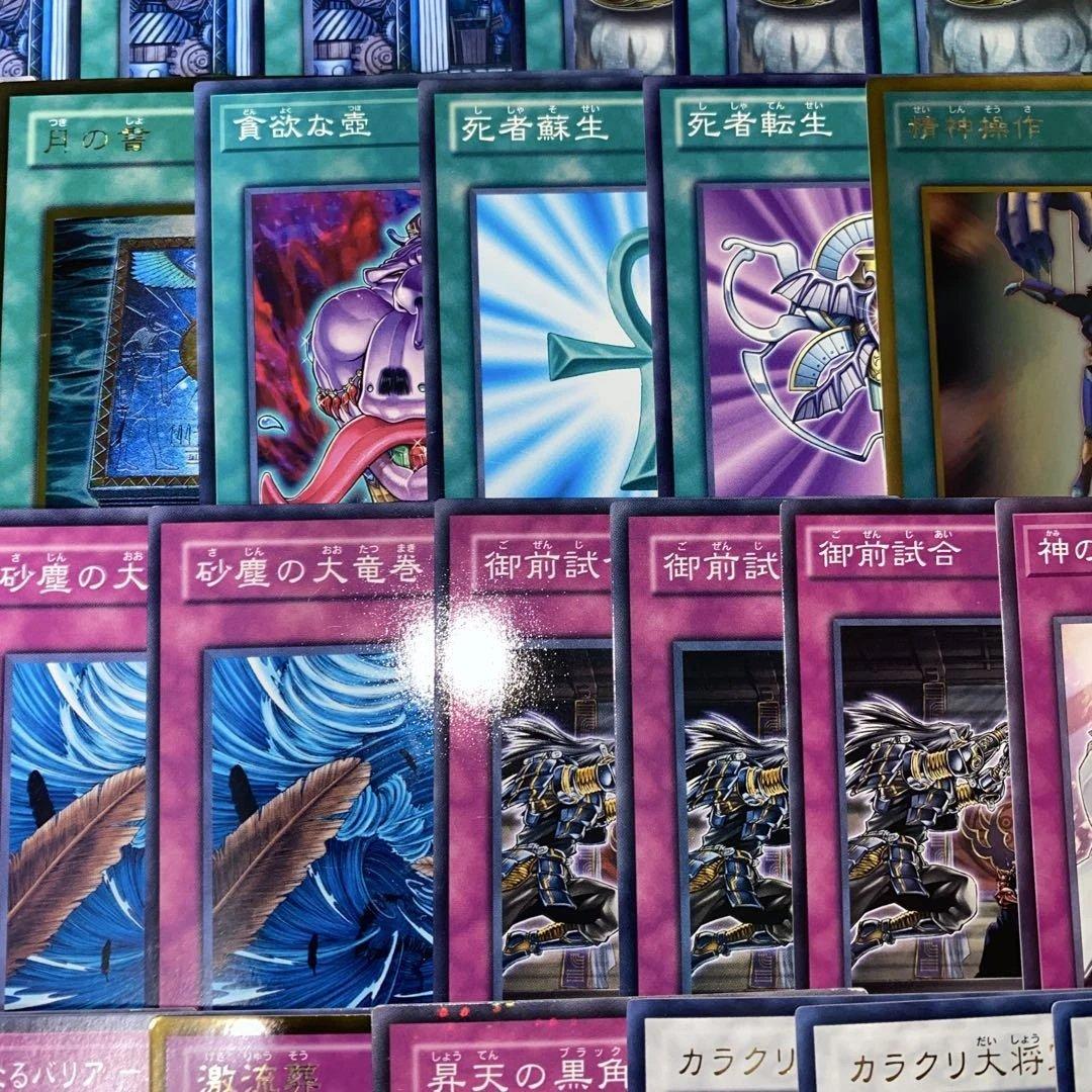 2201】遊戯王 1103環境 カラクリ 構築済みデッキ ゲートボール本格構築