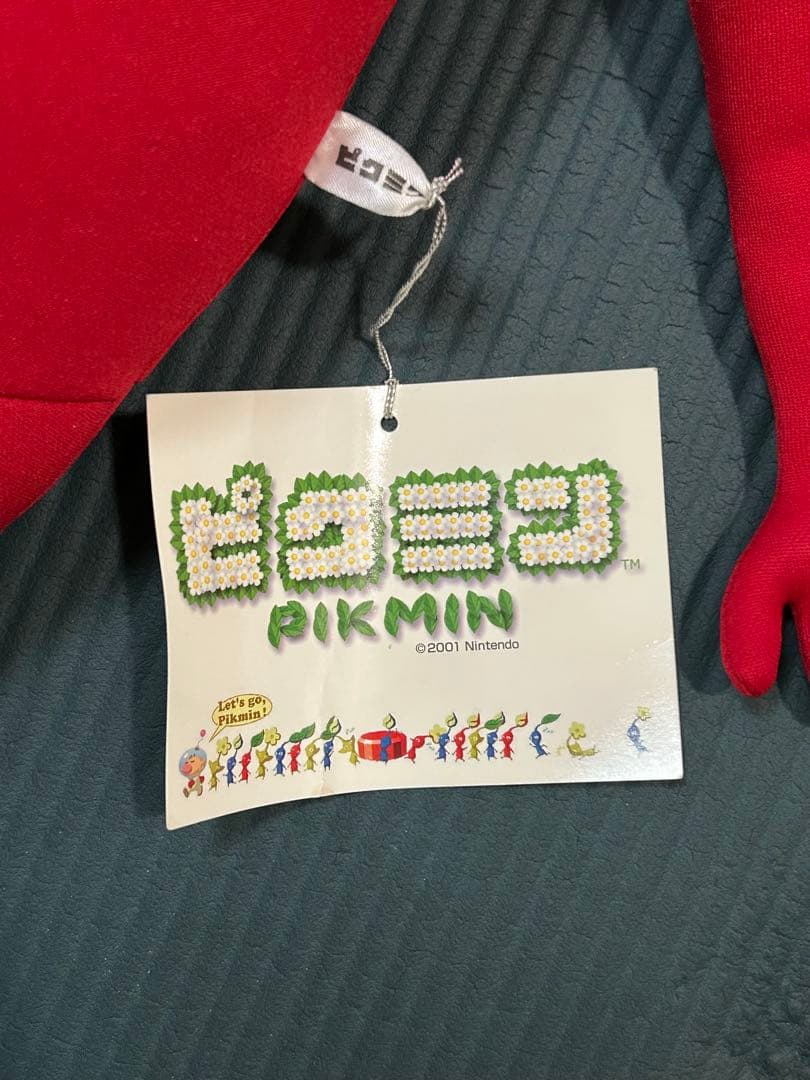 赤ピクミン 抱き枕 L 特大ぬいぐるみ 任天堂 Nintendo