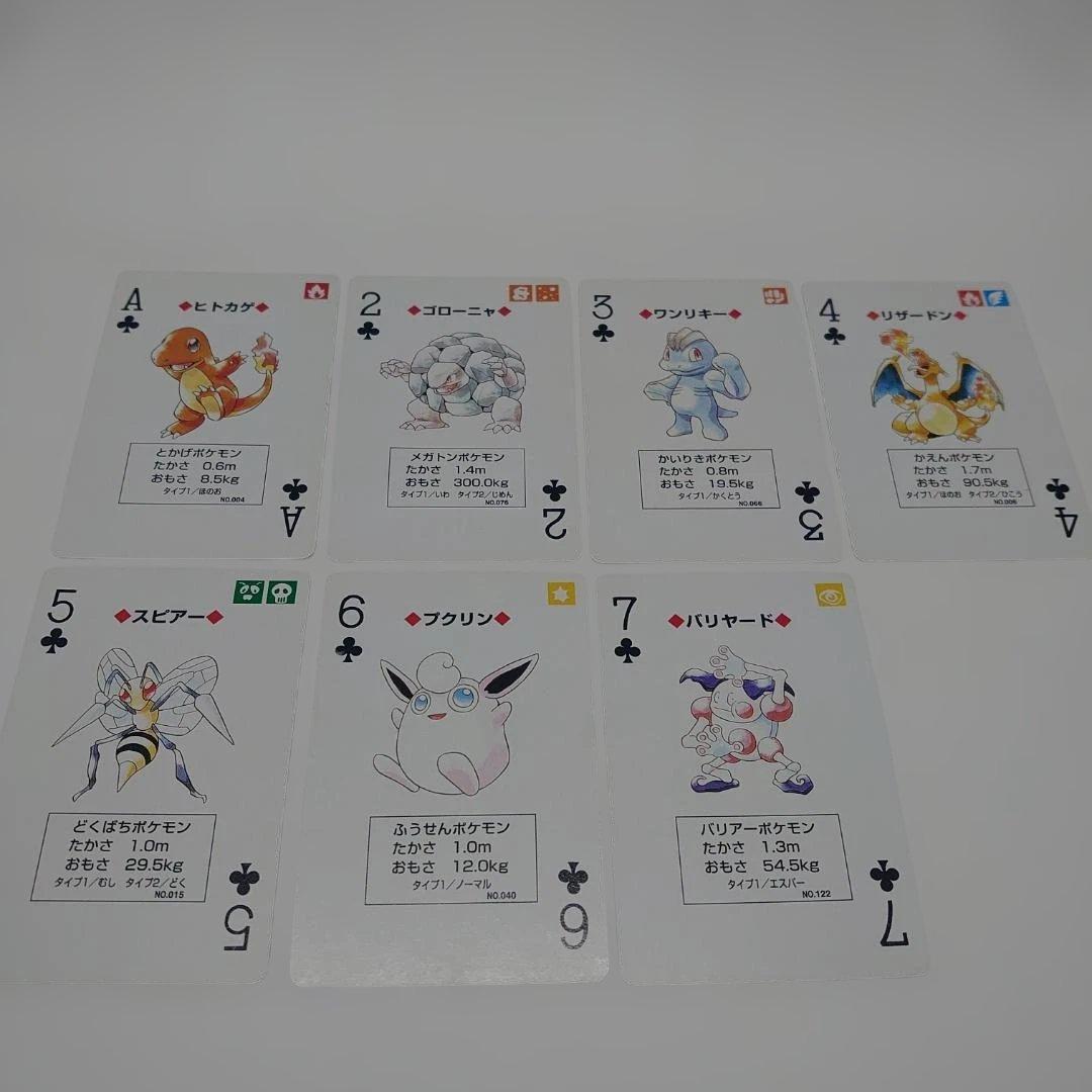 ポケットモンスター 青 トランプ ポケモン 任天堂 カメックス　美品