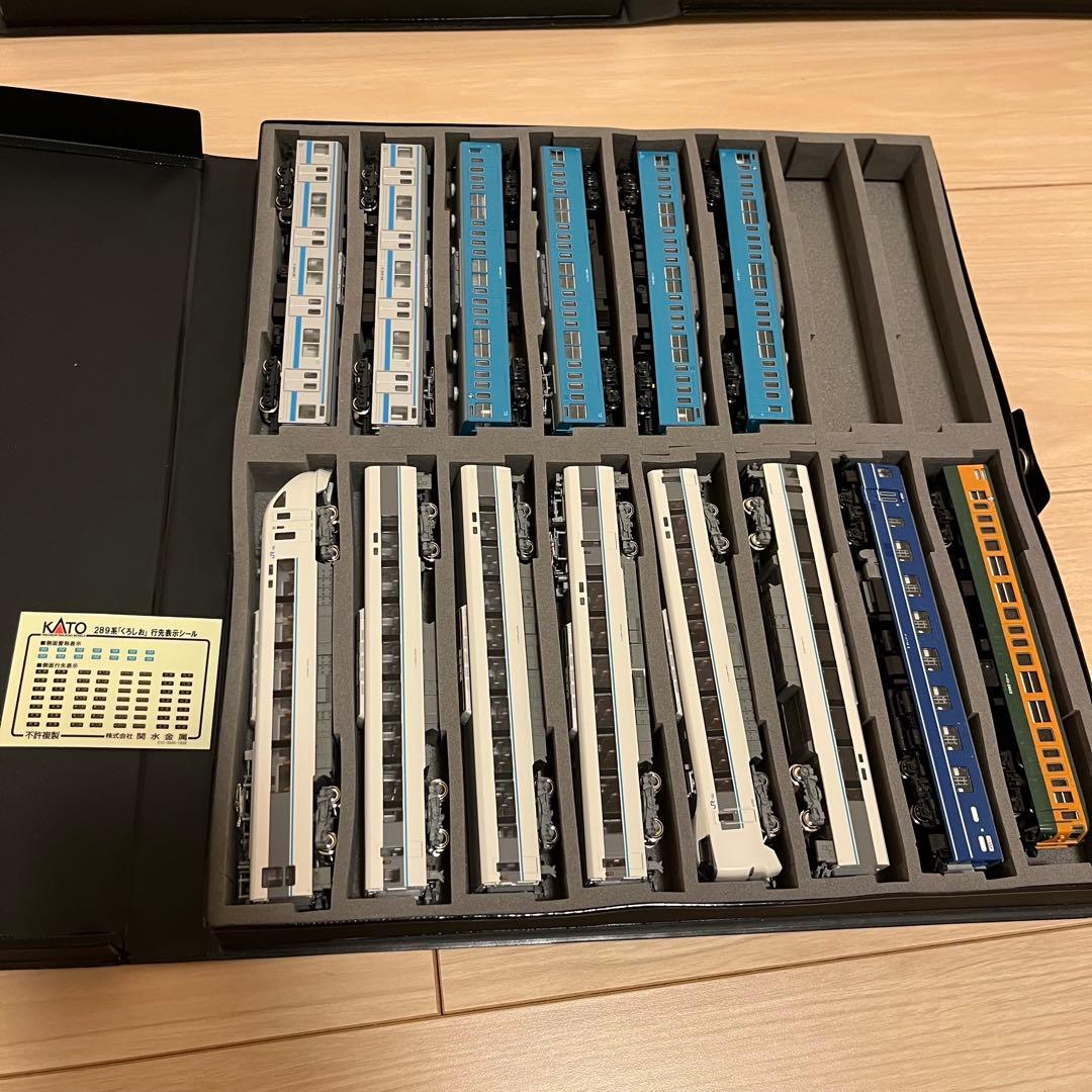 鉄道模型セット　カトー