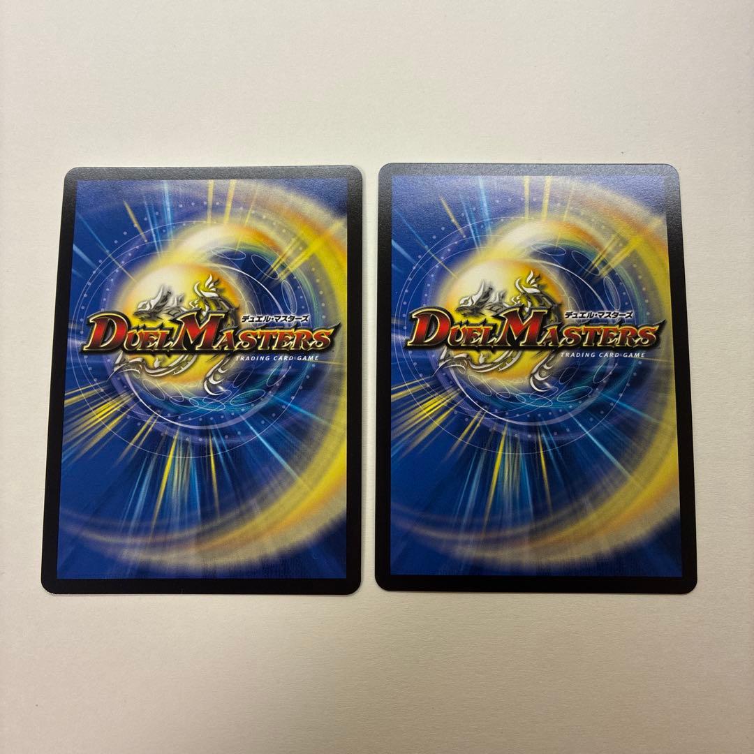 デュエルマスターズ 鬼ヶ覇覇覇ジャオウガ 2枚 - メルカリ