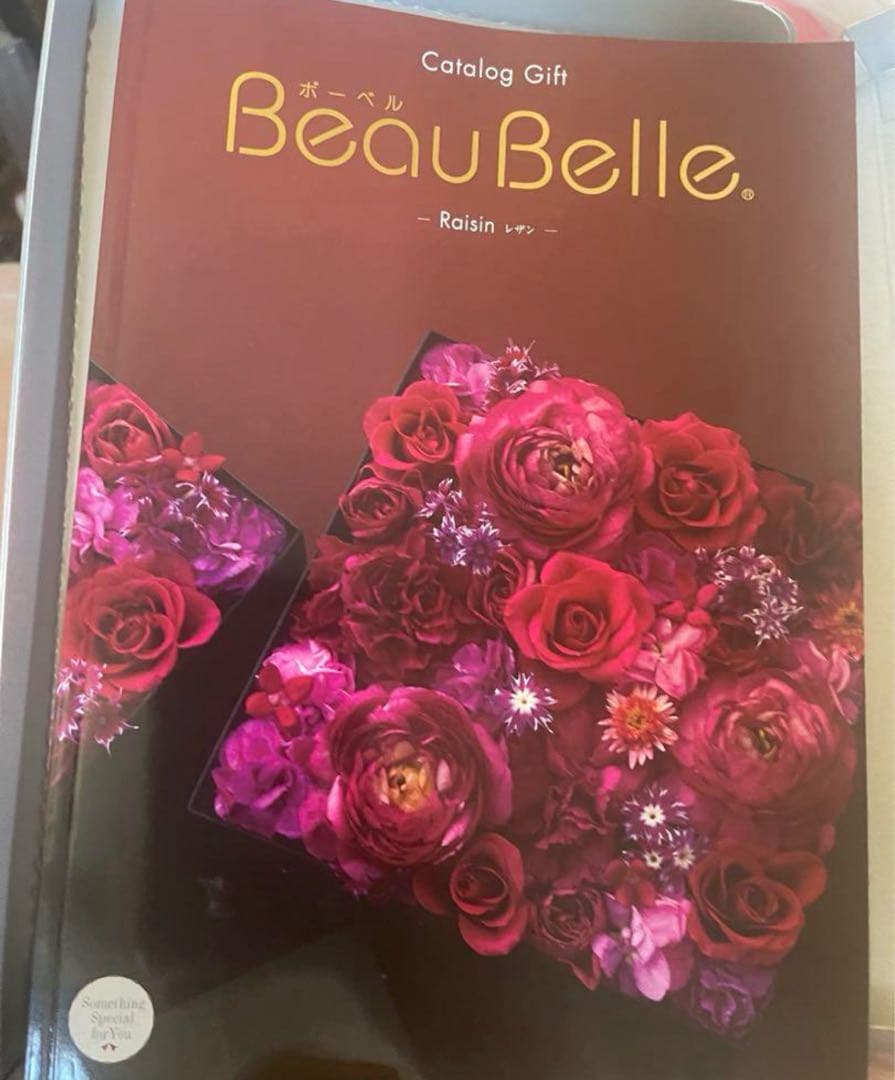 ⚠️限定値下げ⚠️カタログギフト ボーベル レザン 25900円コース