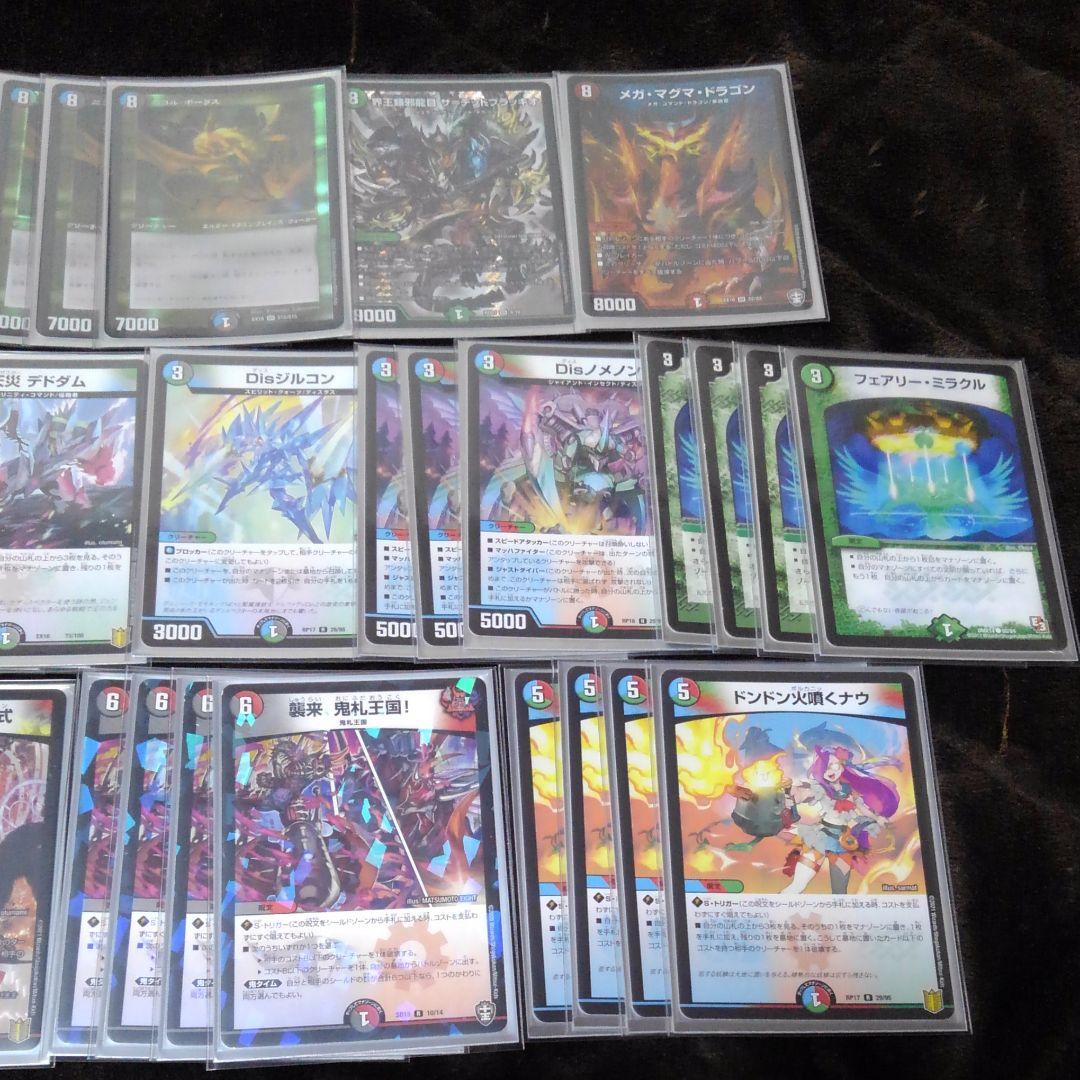 5Cドルファディロム】デッキ - メルカリ