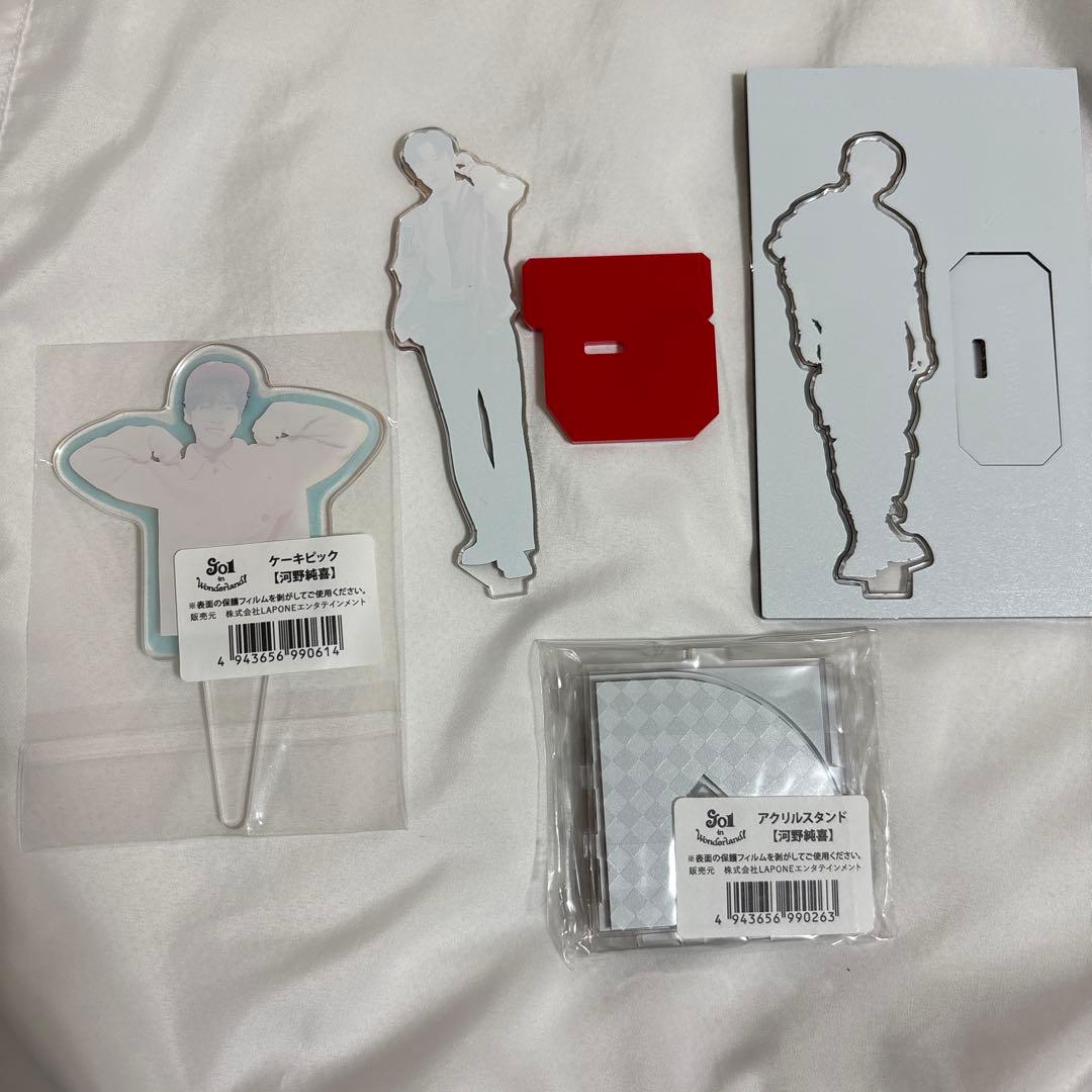 河野純喜 アクスタ セット - メルカリ