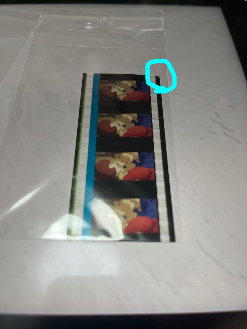 パプリカ 4Kリマスター版 入場者特典 ポチ袋入り生フィルム　小山内　4点　今敏