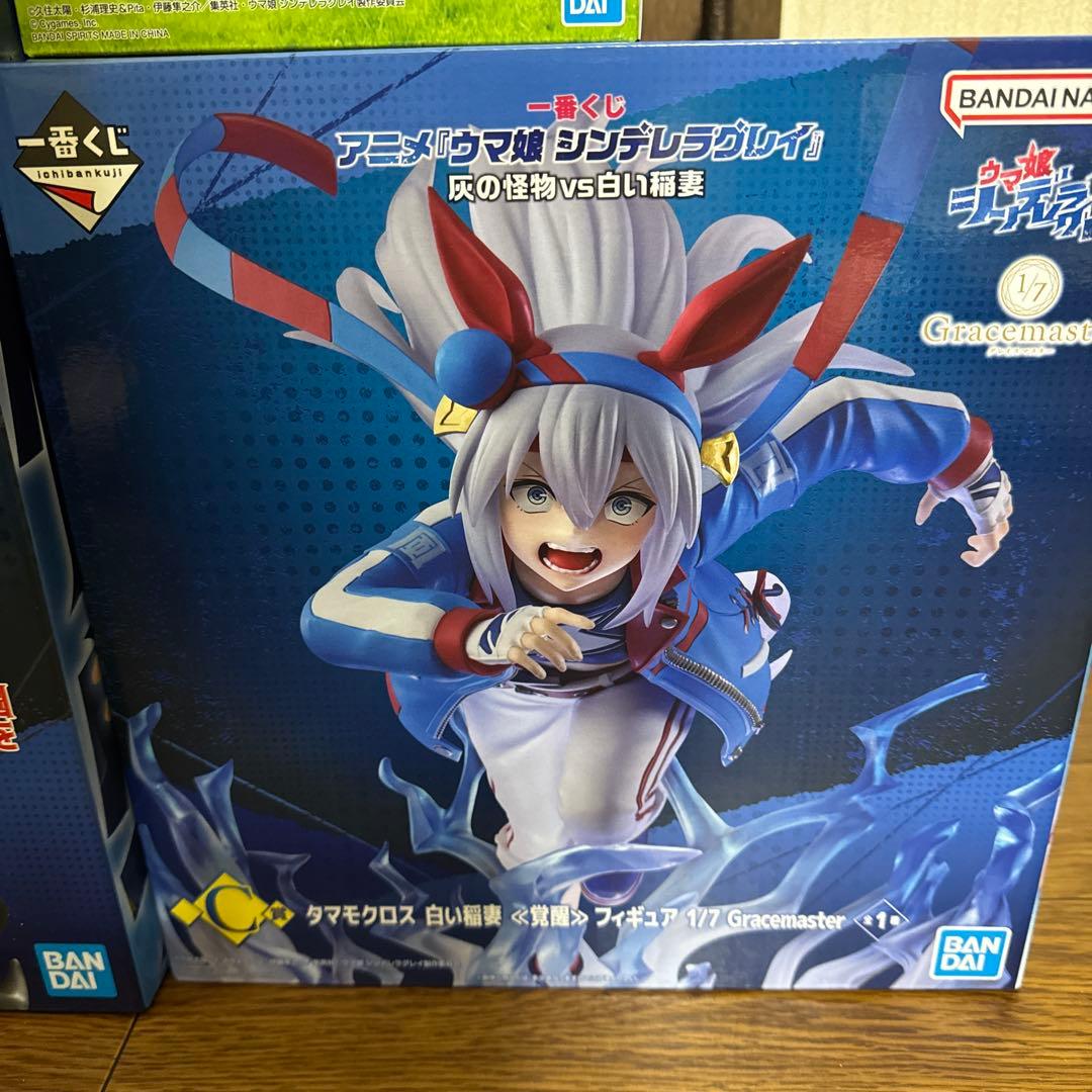 ウマ娘 一番くじ シンデレラグレイ ラストワン賞 C賞 D賞 E賞