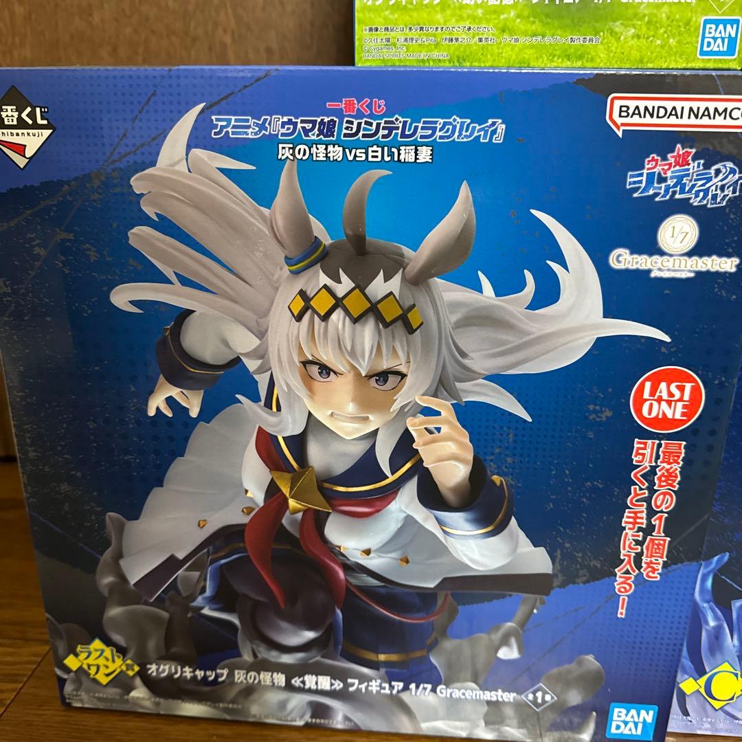 ウマ娘 一番くじ シンデレラグレイ ラストワン賞 C賞 D賞 E賞