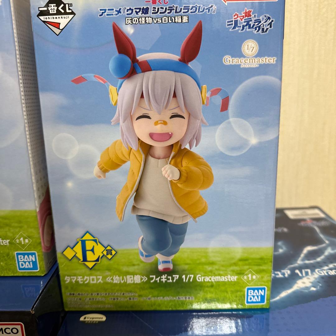 ウマ娘 一番くじ シンデレラグレイ ラストワン賞 C賞 D賞 E賞