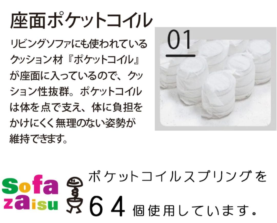 完売品 光製作所 Piglet jr マルチカラーリクライニングソファー