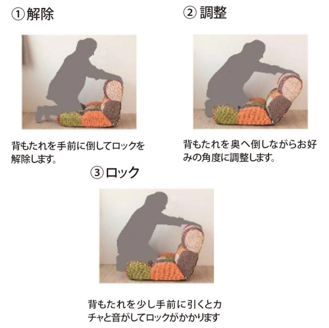 完売品 光製作所 Piglet jr マルチカラーリクライニングソファー