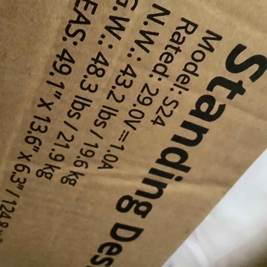 電動昇降スタンディングデスク 調整可能 120cm