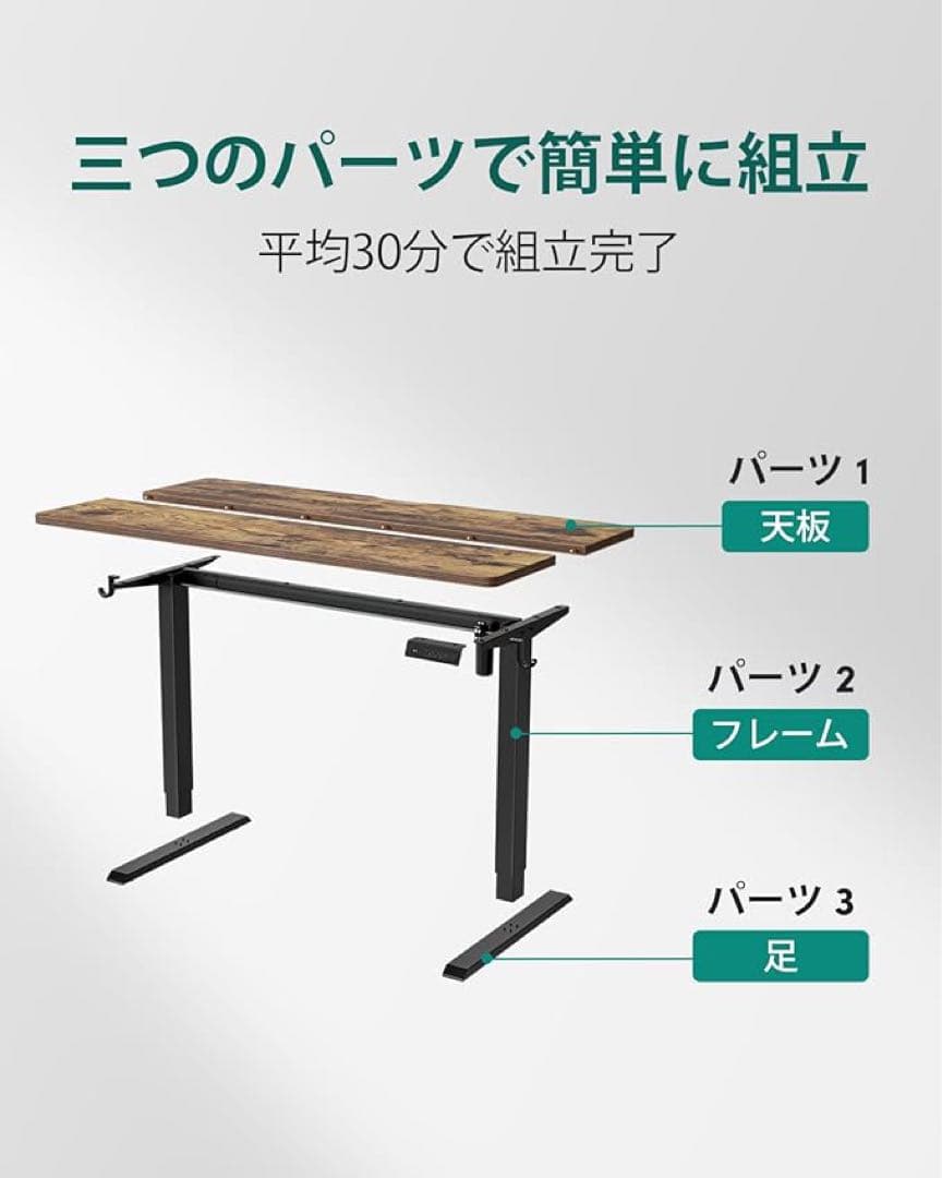 電動昇降スタンディングデスク 調整可能 120cm