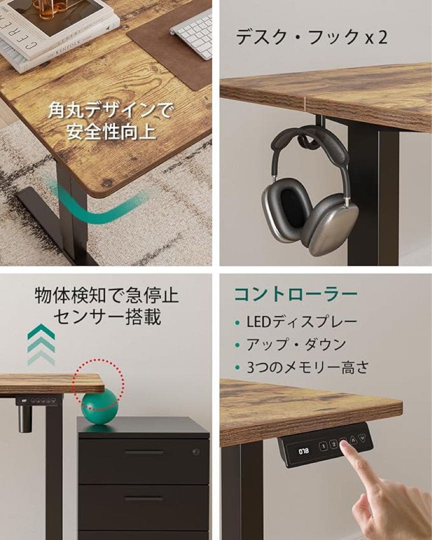 電動昇降スタンディングデスク 調整可能 120cm