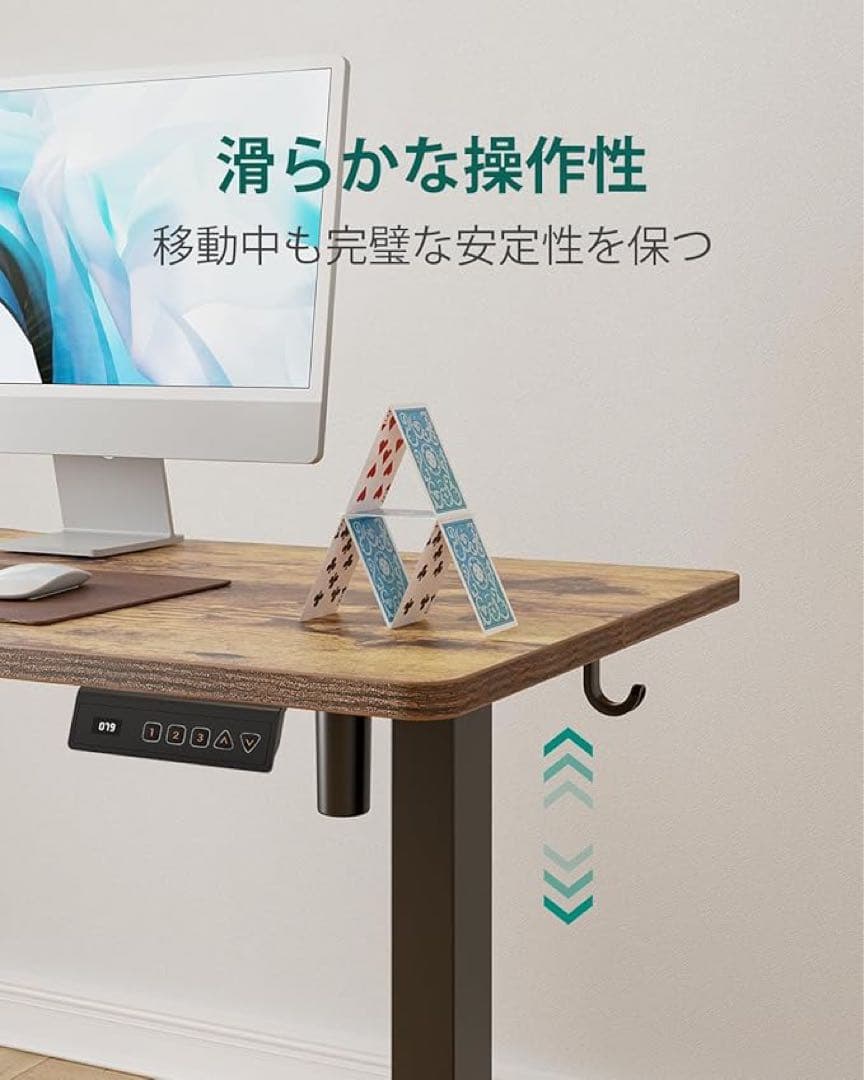 電動昇降スタンディングデスク 調整可能 120cm