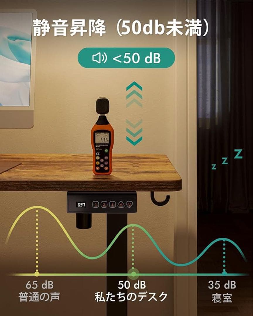 電動昇降スタンディングデスク 調整可能 120cm