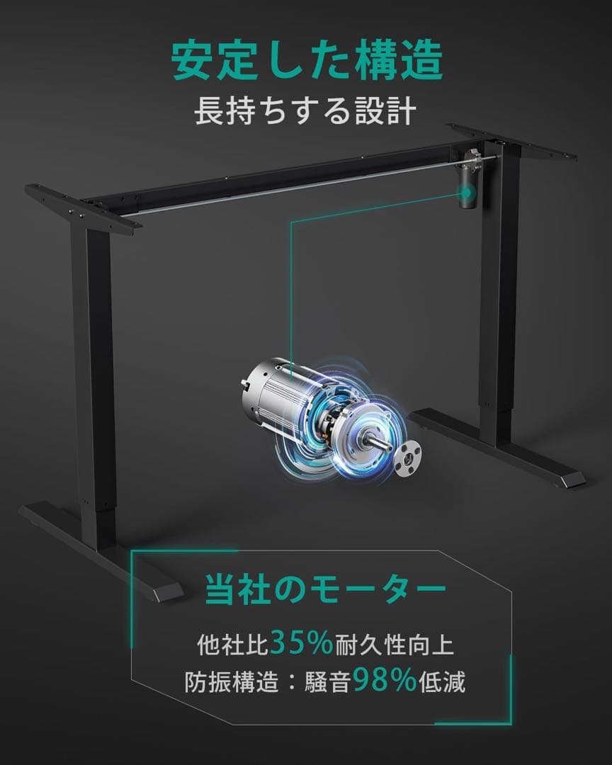 電動昇降スタンディングデスク 調整可能 120cm