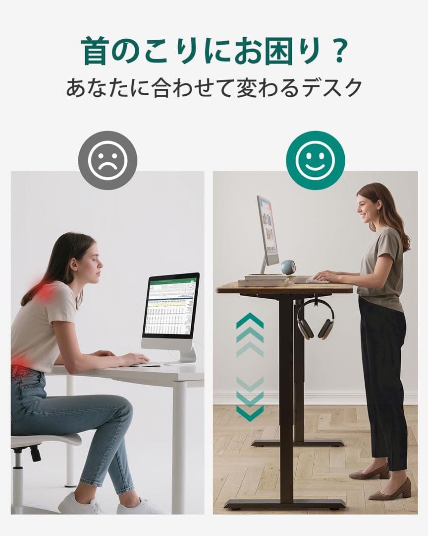 電動昇降スタンディングデスク 調整可能 120cm