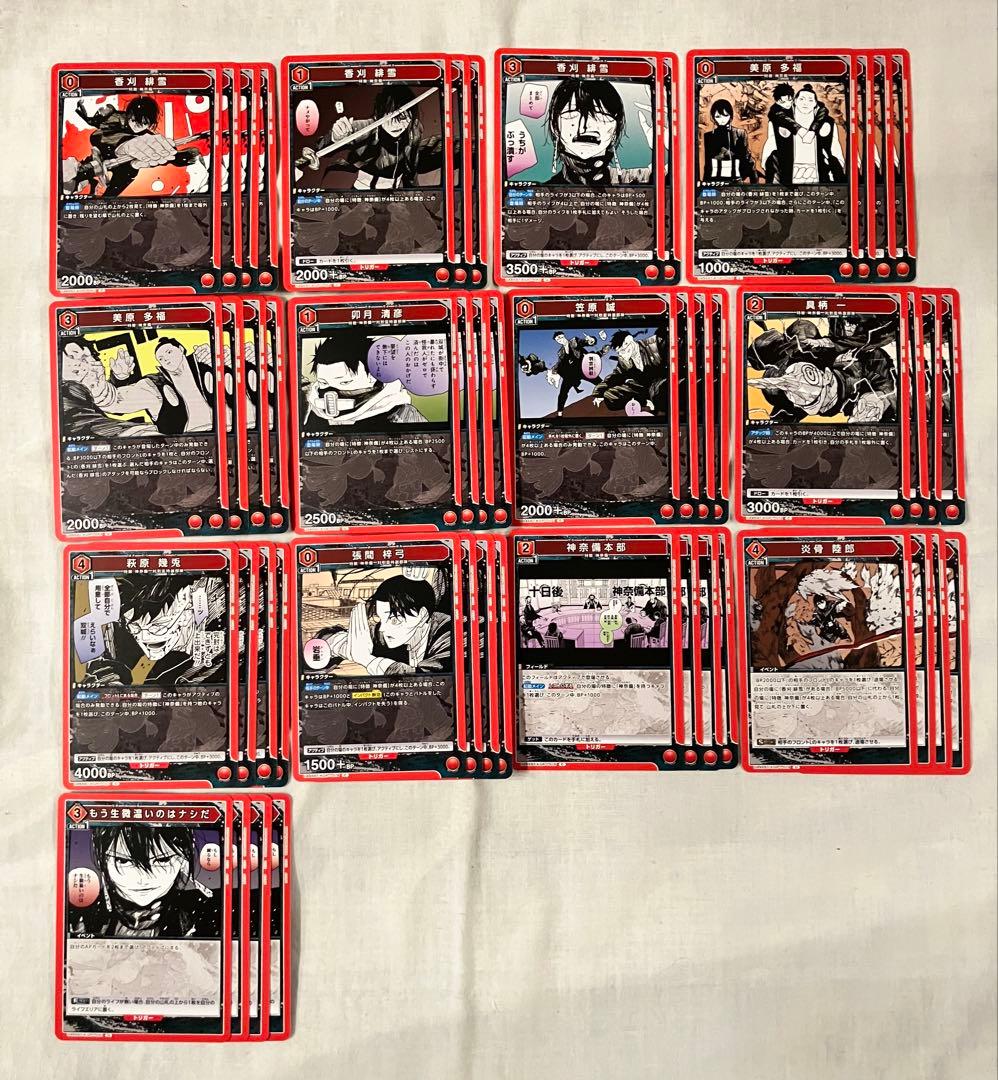 ユニオンアリーナ カグラバチ デッキパーツ 赤 - メルカリ