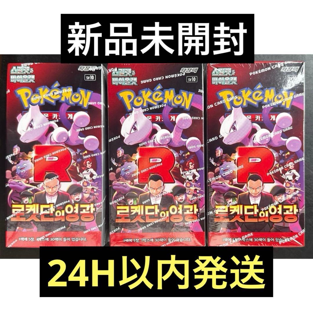 フシギダネ フシギソウ AR フシギバナex SR 各10枚まとめ売り