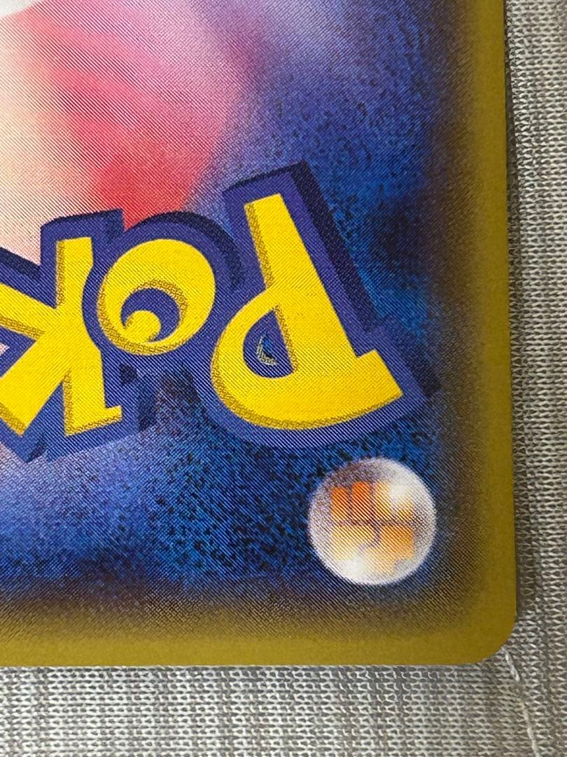 メガトウキョーのピカチュウ PROMO XYシリーズプロモーションカード⓵