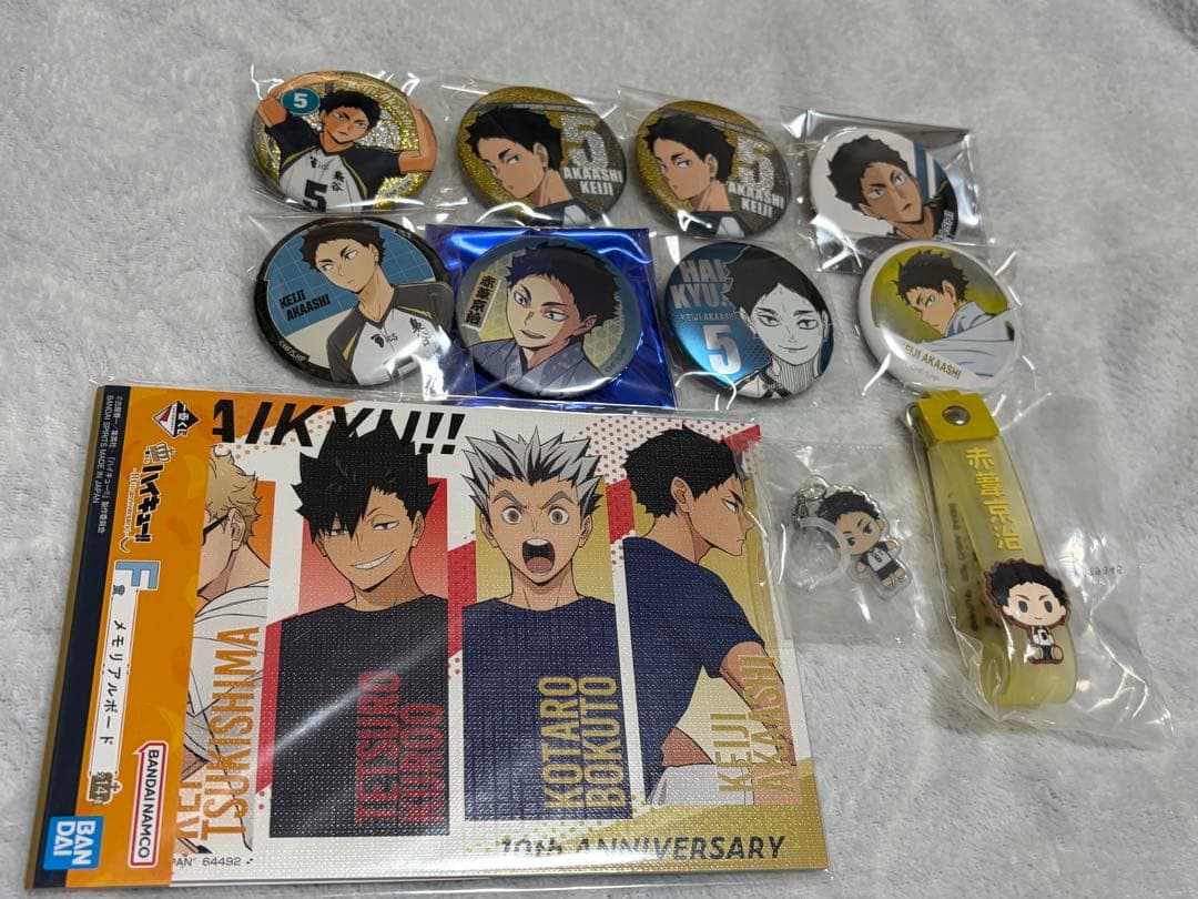 ハイキュー 「赤葦京治」セット❤︎ - メルカリ