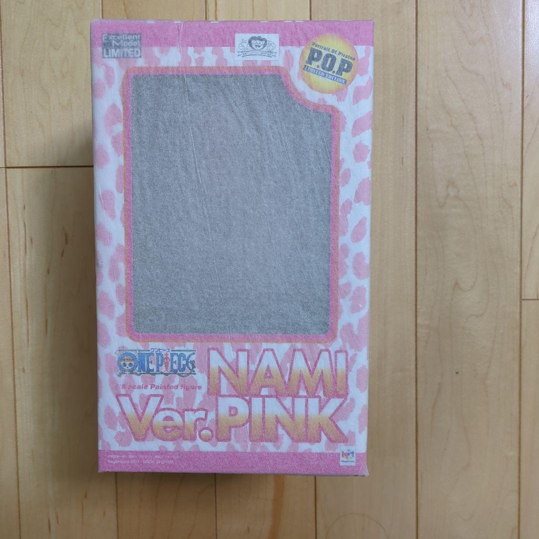 ワンピース NAMI Ver.PINK 限定版 フィギュア