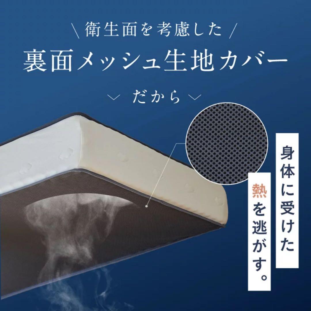 雲のやすらぎプレミアムマットレス モデル3R シングル