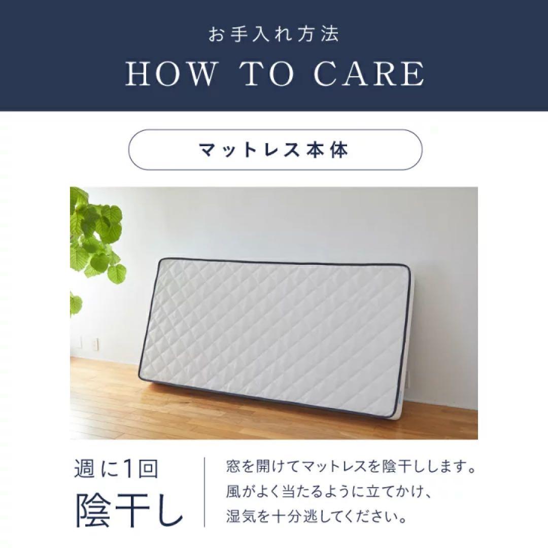 雲のやすらぎプレミアムマットレス モデル3R シングル