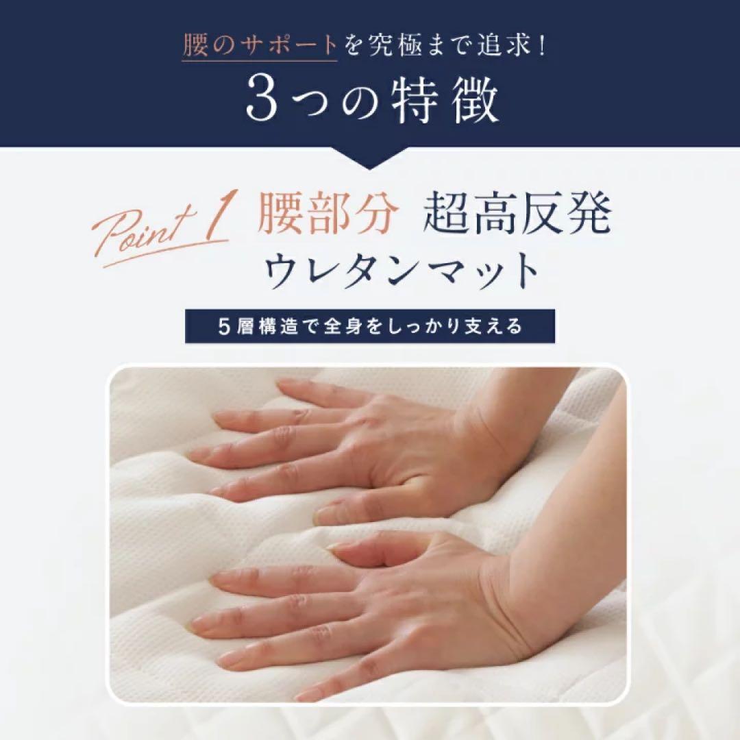 雲のやすらぎプレミアムマットレス モデル3R シングル