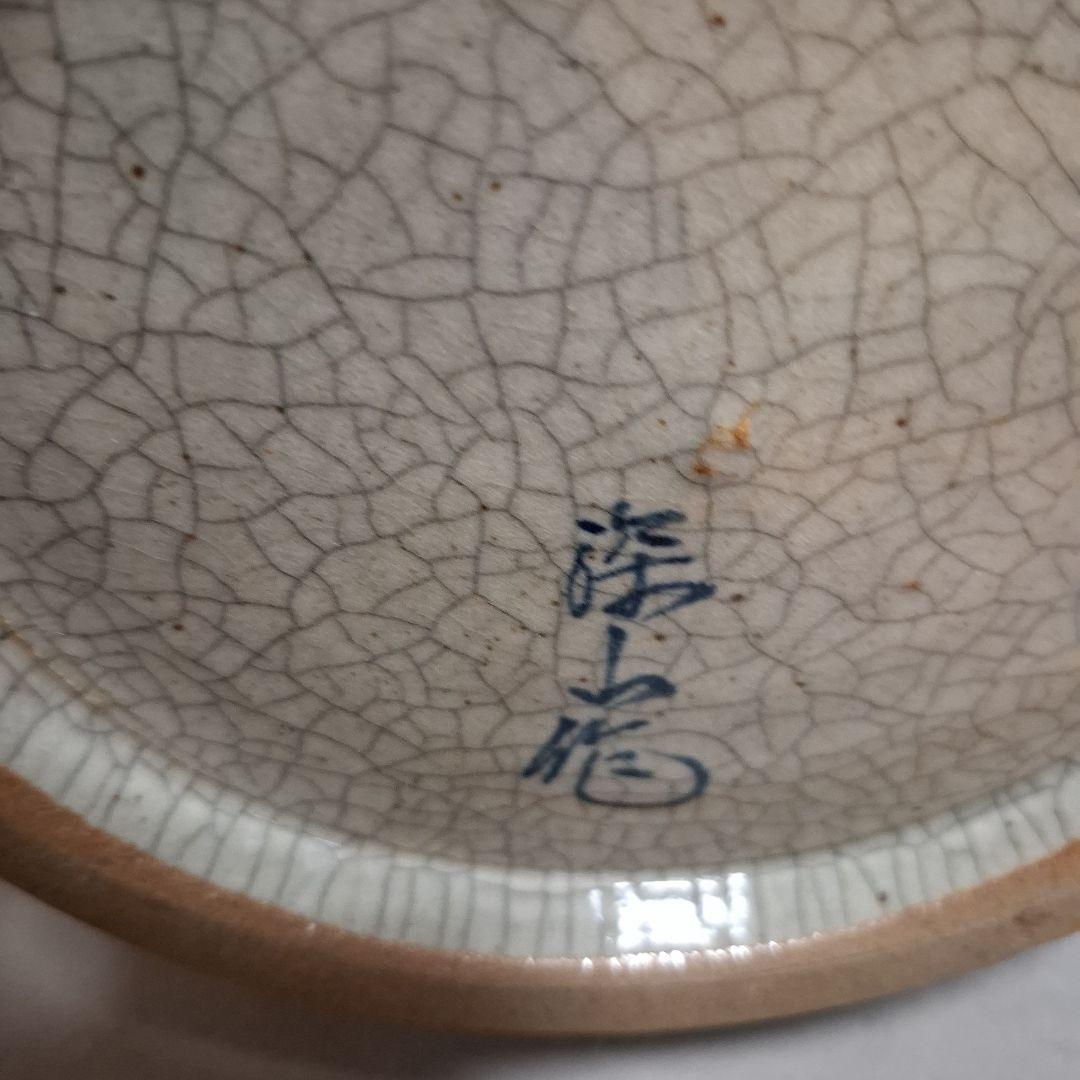 有田焼 花瓶 美術品 花器 インテリア 竹柄 深水作 置物 壺 骨董 床の間