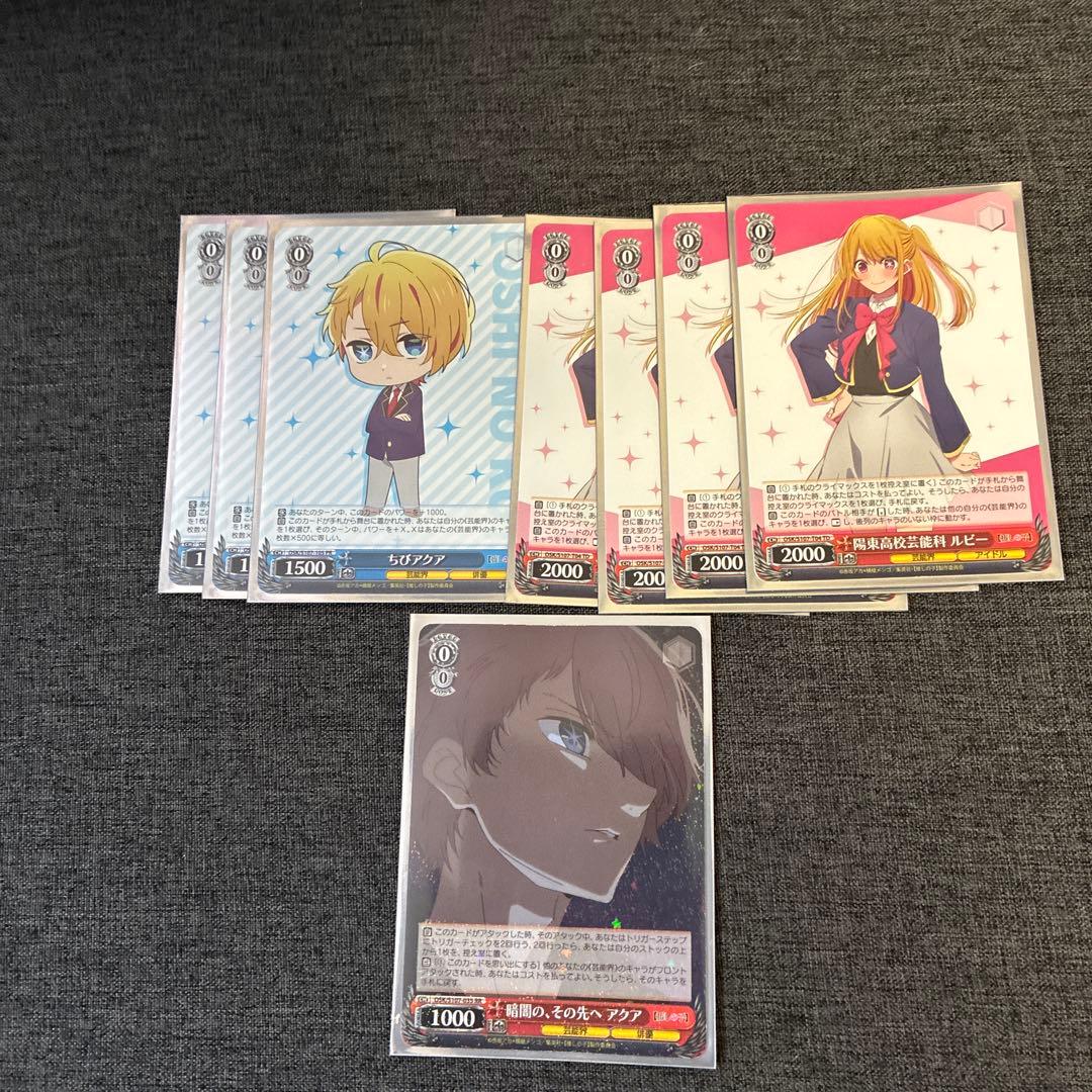 ヴァイシュツバルツ黒川あかねデッキ - メルカリ